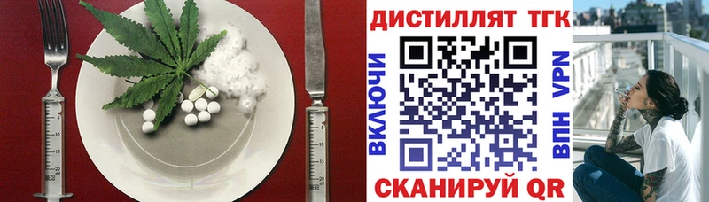 Cannafood конопля  это формула  Вязьма 