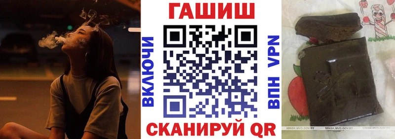 ГАШ гарик Вязьма
