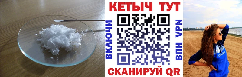Кетамин ketamine  hydra ONION  Вязьма  закладки 