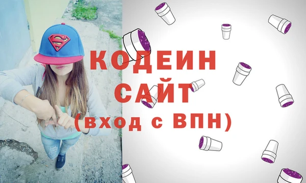 спиды Беломорск