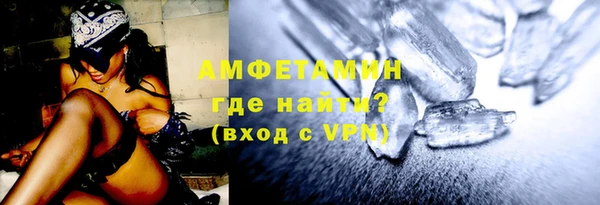 спиды Беломорск