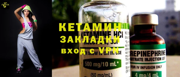 мефедрон мука Белокуриха