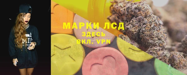 мет Слюдянка