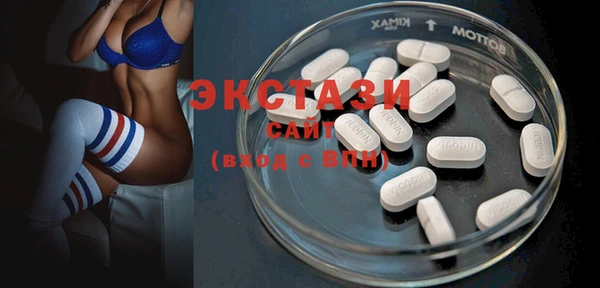 мефедрон мука Белокуриха