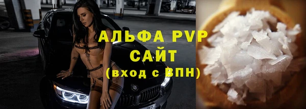 мефедрон мука Белокуриха