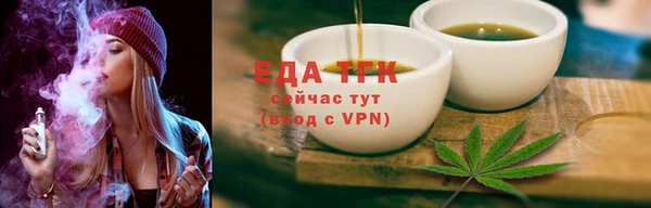 мефедрон мука Белокуриха