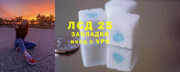 мефедрон мука Белокуриха