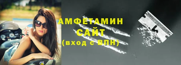 мефедрон мука Белокуриха