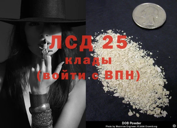 мефедрон мука Белокуриха