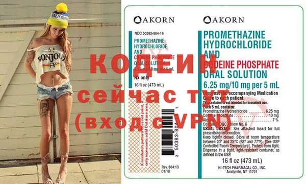 спиды Беломорск