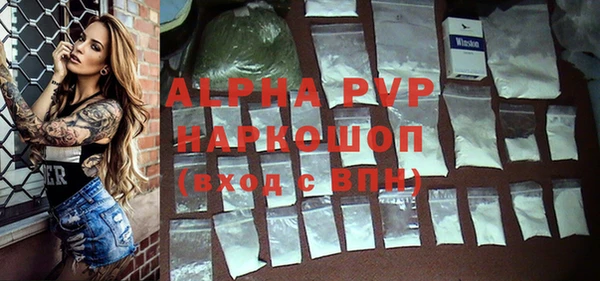 спиды Беломорск