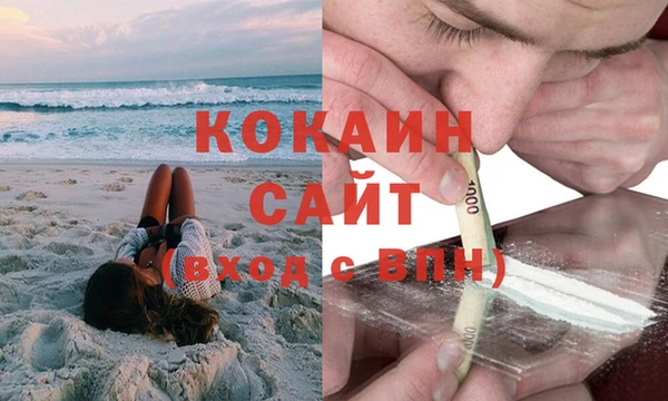 спиды Беломорск
