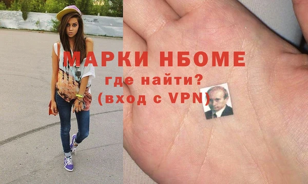 мефедрон мука Белокуриха