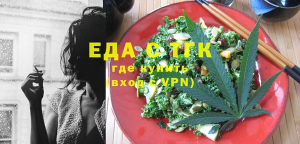 мефедрон мука Белокуриха