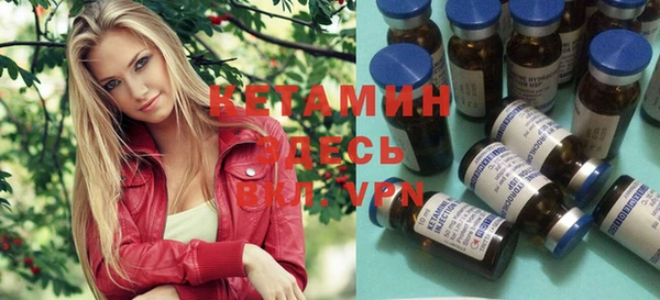 мефедрон мука Белокуриха