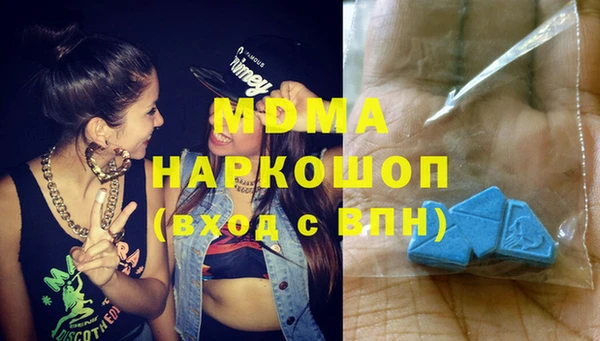 мефедрон мука Белокуриха