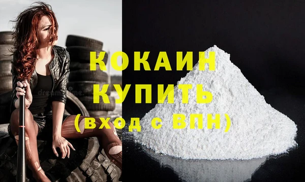спиды Беломорск