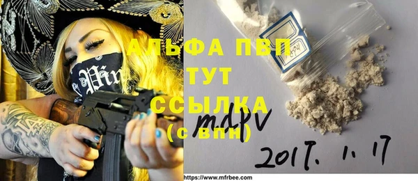 мефедрон мука Белокуриха