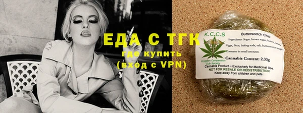 мефедрон мука Белокуриха