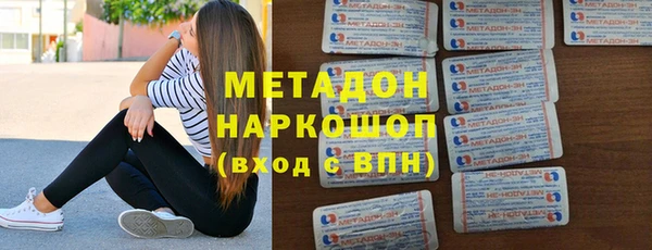 кокаин премиум Снежинск