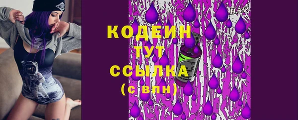 мефедрон мука Белокуриха