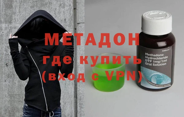 кристаллы Снежногорск