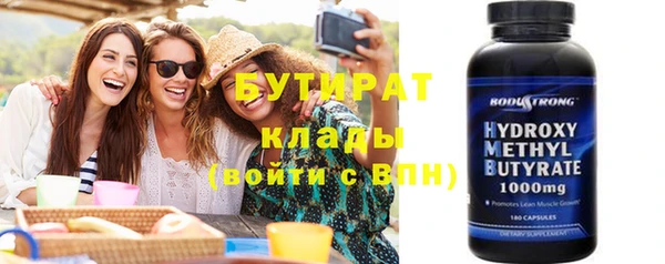 мефедрон мука Белокуриха