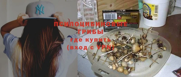 мефедрон мука Белокуриха