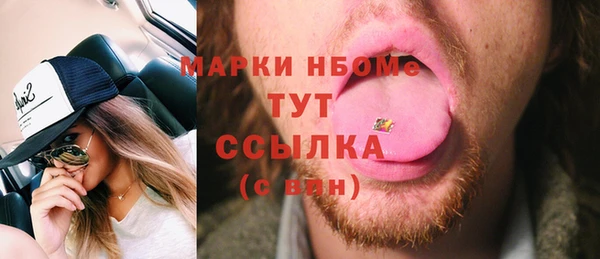 мефедрон мука Белокуриха