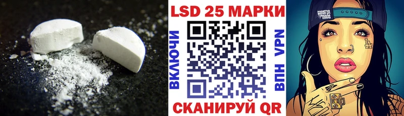 LSD-25 экстази ecstasy  Вязьма 