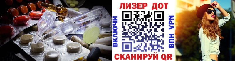 LSD-25 экстази ecstasy Вязьма