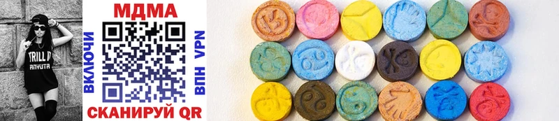 MDMA молли  где можно купить наркотик  Вязьма 