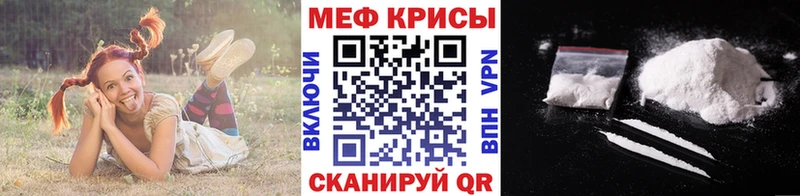 ссылка на мегу ССЫЛКА Вязьма Меф мяу мяу даркнет сайт