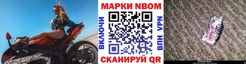 купить наркоту  Вязьма  Наркотические марки 1500мкг 